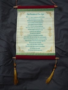 Dalai Lama quote on banner - Paradox of our Age